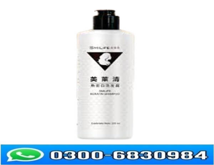 Smilife Keratin Shampoo In Pakistan