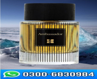 Ambassador Perfume Price in Pakistan