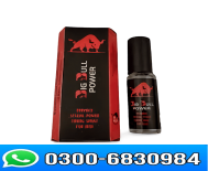 Big Bull Power Spray Price in Pakistan