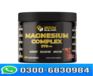 Body Builder Magnesium Complex Price in Pakistan