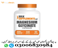 Bulk Supplements Magnesium Glycinate Capsules Price in Pakistan