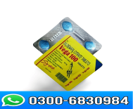 Buy Vega Tablets Price in Pakistan