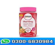 Centrum Maternal Health Morning Sickness Relief Gummies in Pakistan