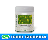 Green World Lecithin 100 Capsules Price in Pakistan