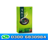 Green World Lipid Care Tea Price in Pakistan