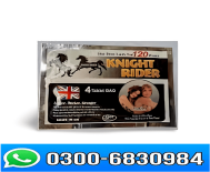 Knight Rider Tablets Pouch in Pakisan 