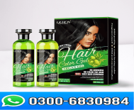 Lichen Hair Color price in Pakistan