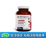 Metagenics Magnesium Glycinate 120 Tablets in Pakistan