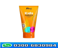 Rivaj Kids Sunblock SPF50+ 150Ml Price in Pakistan
