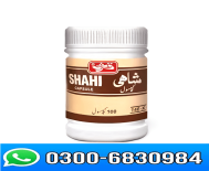 Shahi Capsules - 100 Capsules Price in Pakistan