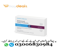 Advanced Daily Probiotic Supplement in Pakistan