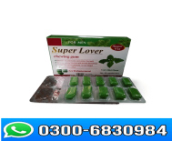 Super Lover Chewing Gum Price in Pakistan