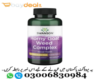 Swanson Horny Goat Weed Complex, 120 Capsules in Pakistan