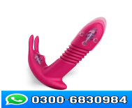 XBONP Wearable Panty Vibrator with App Remote Control Price in Pakistan