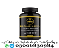 Zinc And Magnesium (Ultimate Testosterone Booster) in Pakistan